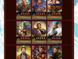 三国志战略版：深度解析值得培养的武将选择与培养策略