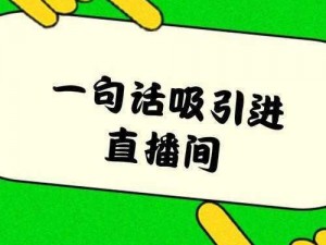 晚上睡不着偷偷看 B 站直播软件，超多高颜值主播等你来发现