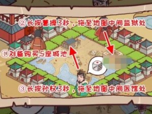 揭秘《三国哈哈哈》第35关攻略：策略与技巧助你轻松通关