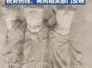 半裸女子脚踩长城浮雕被吐槽，为何屡禁不止？