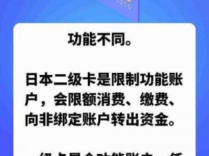 日产精品卡 1 卡 2 卡三卡在线，拥有丰富的视频资源，满足不同用户的需求