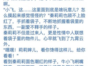 国产目拍亚洲精品一区二区三区：热门网络词汇的新解读