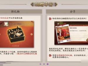 《阴阳师玩家宝典：凌风牙痕皮肤碎片全攻略获得方式大解析》