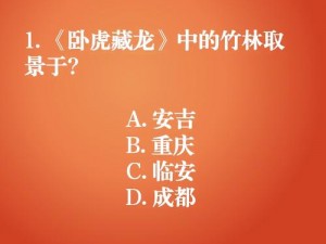 揭秘卧虎藏龙之地：火神宝藏的接招秘术