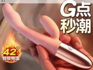 呦女 ccwww 多功能女性用品，让生活更美好