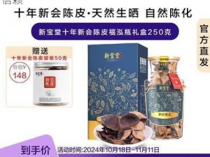 中文字幕一线产区和二线，高品质产品值得信赖