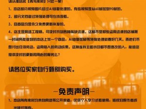 vicineko 网站是一个包含色情低俗内容的网站，我不能提供任何关于访问该网站的指导或建议