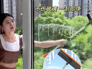 抖音没戴罩子 90 秒擦玻璃：清洁神器，让你的窗户一尘不染