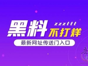 独家揭秘：吃瓜网免费吃瓜，这背后的真相竟然是……