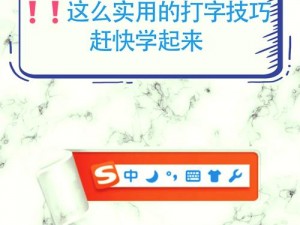 进击的汉字：打假高手通关攻略详解——从初识文字到精通秘籍全解析