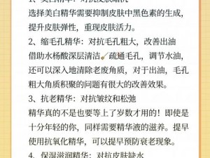 亚洲精华国产精华精华，温和不刺激，好用