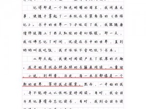 后一加速女朋友就会哭，这是一款让人欲罢不能的神奇产品