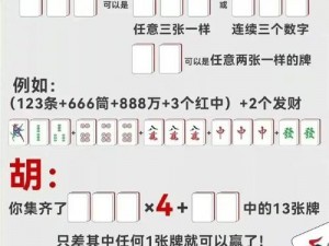 赢牌秘籍大全：策略性出牌技巧分析与实战经验分享