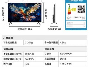 亚洲一线二线三线电视推荐：画质清晰，操作智能