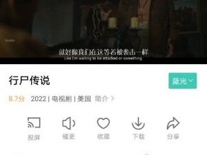 国内在线观看视频 2020：高清流畅，海量内容，尽在指尖