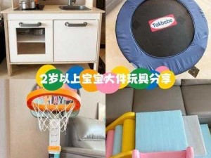 篮球队专用的公共玩具坐便器，舒适卫生，方便携带