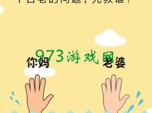 微信史上最囧挑战第33关攻略大全：图文详解全关卡通关秘籍