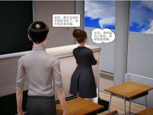 一款包含 3d 全彩人禽交漫画的成人游戏，拥有精致的画面和丰富的剧情