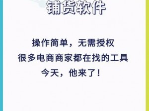 成品网站 1688 入门网——了解 1688 电商平台的最佳选择