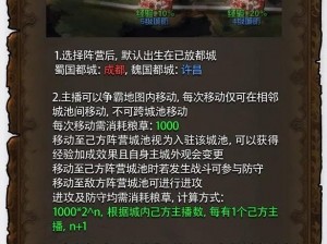 猎魔传说：公会合作智斗强盗玩法揭秘：勇闯魔域，智勇双全逐强盗