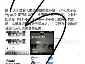 反差吃瓜黑料事件免费，一键获取精彩内容