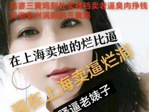 我和亲妺作爱全过内谢视频：独家珍藏，私密分享