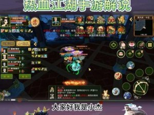 天魔幻想普通副本1-4三星通关攻略：策略与操作指南