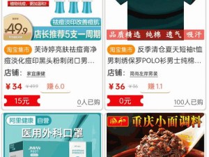 黑料网独家猛料曝光揭秘 zztt：xxx 产品全新升级，功能更强大，使用更便捷