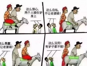 公憩系列大全的故事情节——精品合集，满足你的所有需求