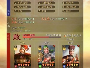 三国志战略版：重伤恢复知多少