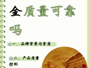 高品质黃色带三级 a 级产品，性能卓越，值得信赖