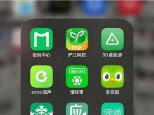 400 种夜里禁用 APP 软件不花钱，热门推荐，绿色安全