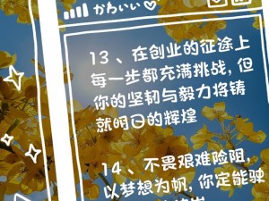 《楼下早餐店创业之路：初期艰辛与挑战下的坚韧老板》