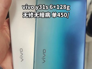 成色好的 vivo Y31 手机无法开机