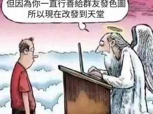 你没资格梗深度解析：探究网络热梗背后的真相与争议