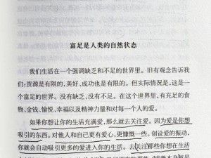 互换娇妻爽文 100 系列电影——满足你对禁忌爱情的所有幻想