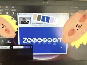 另一类 zoom 与人性 zoom：让远程会议更高效的视频会议软件