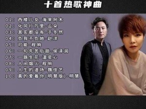 抖音热门歌曲探讨：只要被期待，无需真爱诠释感情新解？