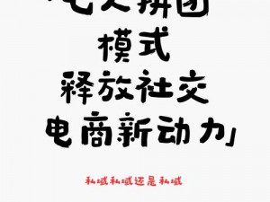 体验可以换老婆的社交，开启全新社交模式