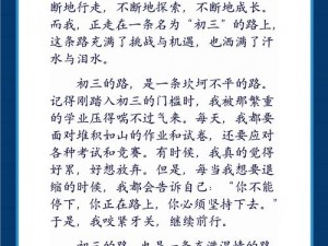 《深度解读这就是江湖：探索三象归元理念的核心理解实际应用》