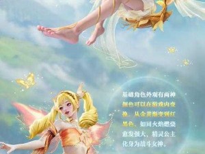 数码训练师精灵之塔玩法全面解析：掌握攻略技巧，成为塔尖精英