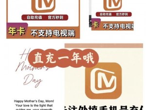 adc 影视年龄确认实名认证，欢迎大驾光临芒果 TV，海量高清视频资源免费畅享