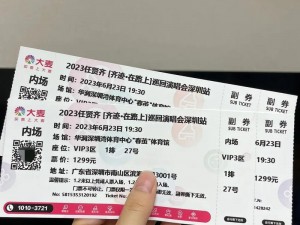 明日方舟演唱会门票获取攻略：全方位指南助你顺利入手门票