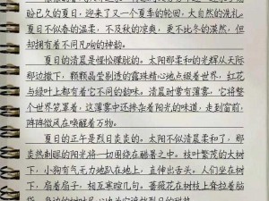 糙汉的铁血柔情，VS 软糯女主的似水温柔，带来别样恋爱体验