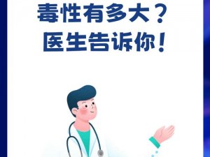 猎人疲劳恢复药剂的效能揭秘：一药剂恢复多少点疲劳探究