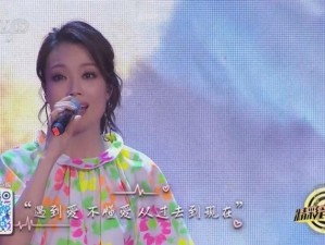 孟若羽 MV 免费视频：精彩音乐短片，带你领略音乐魅力