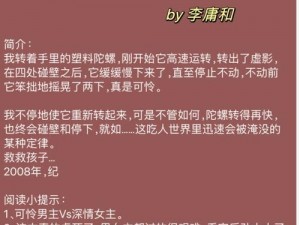 你不哭算我输：详细安装与配置说明手册