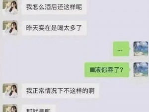 张津瑜事件 9 分 52 小视频：未删减版，无码流出，看一眼就沦陷