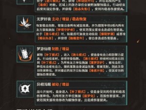 关于少前2追放稳态压制流程分享的实践与探讨