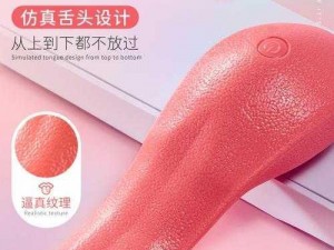 全新av 女同产品，带来全新体验